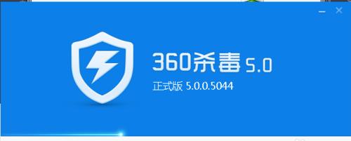 手机清理杀毒软件哪个好用（选择最适合您的安全防护工具）