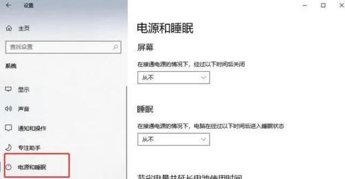 解决台式电脑卡顿问题的有效方法（提升电脑运行速度）