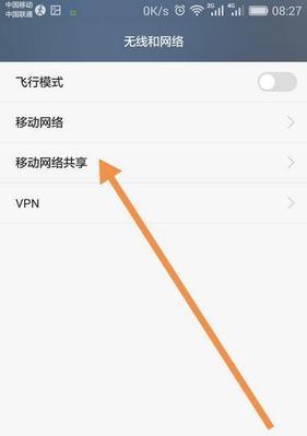 家用WiFi连接问题解决方法（为何家用WiFi连接无法上网以及如何解决）