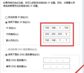 在Windows7台式电脑上查看IP地址的方法（轻松找到你的电脑IP地址）