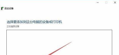 打印机驱动安装教程（简单易懂的打印机驱动安装指南）