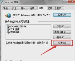 电脑无法连接网络，如何解决？