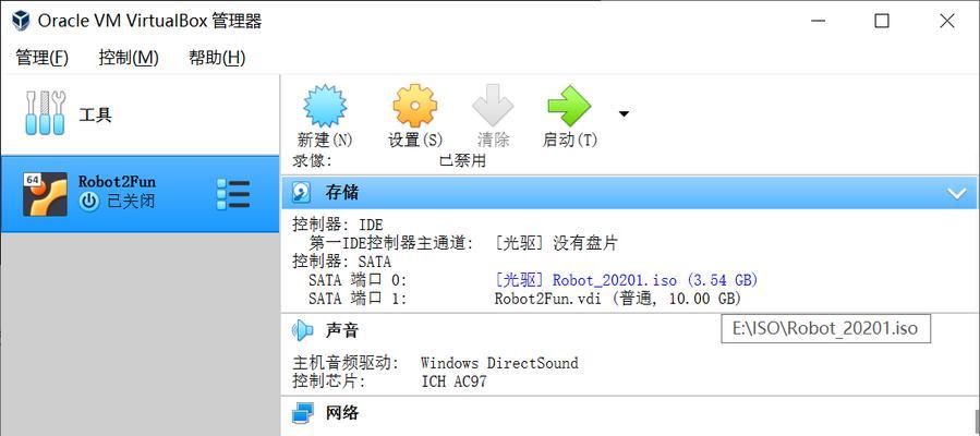 如何找到虚拟机ISO镜像文件（探索ISO镜像文件获取的方法及途径）