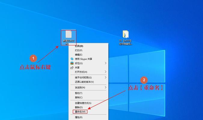Win10桌面如何显示隐藏文件（简单操作让你轻松找到隐藏文件）