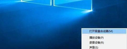 Win10电脑扬声器无声解决方法（Win10电脑扬声器无声）