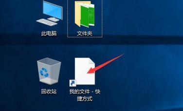 通过电脑恢复桌面图标的方法（教你简便快捷地找回丢失的桌面图标）