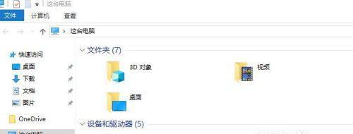 如何高效清理系统C盘垃圾（简单操作让你的电脑焕然一新）