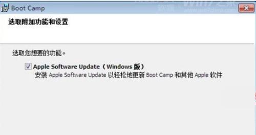 苹果电脑双系统切换的方法与步骤（从macOS切换至Windows10的实用指南）