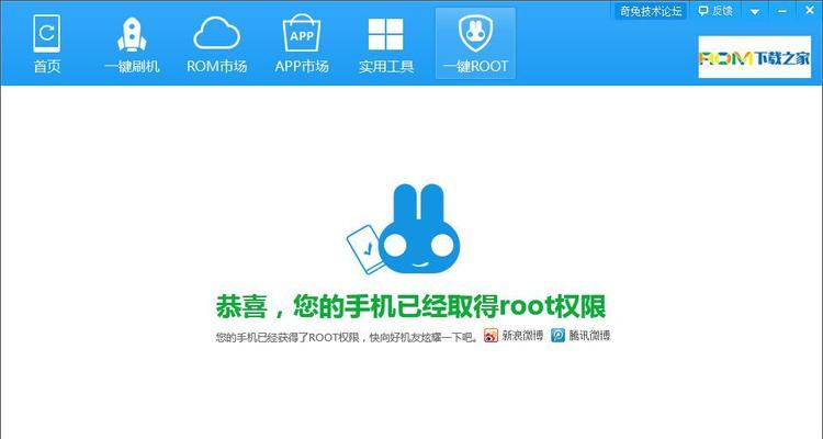 vivo刷机跳过账号密码的方法（绕过vivo账号密码）