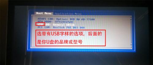 新手如何使用U盘快速装系统（U盘装系统时间）