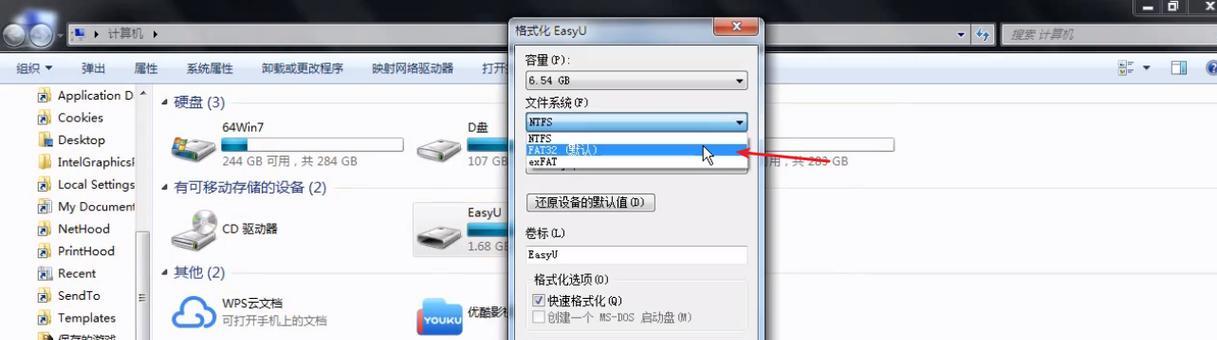 误删重要数据，U盘格式化后还能恢复吗（探索U盘格式化后数据恢复的可能性与方法）