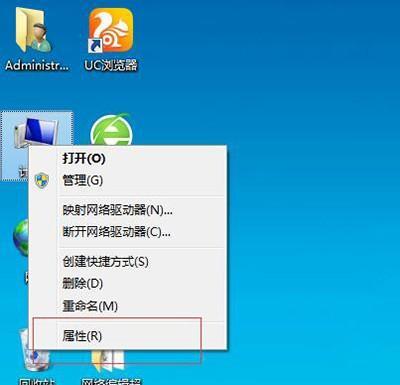 如何在Win7安装过程中跳过驱动选择文件（简化安装流程）