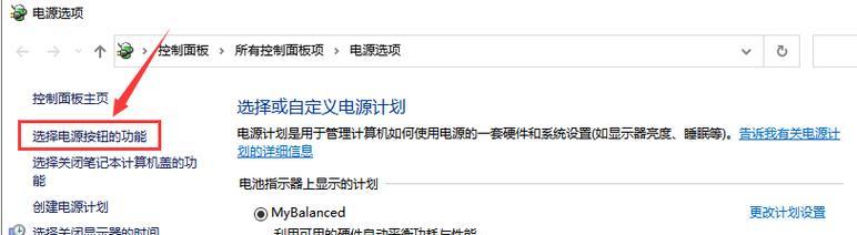Win10快速启动的原理及优化方法（揭秘Win10快速启动的原理）