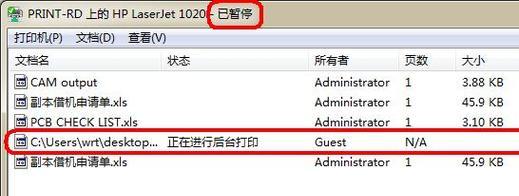 如何解决打印机默认错误（简单有效的解决方案及技巧）
