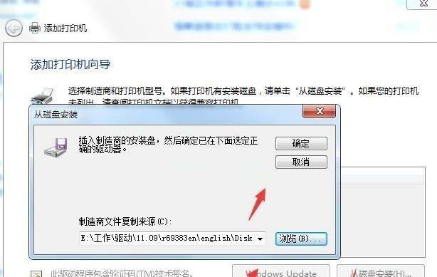 如何选择适合的端口连接本地打印机（解析不同端口连接方式）