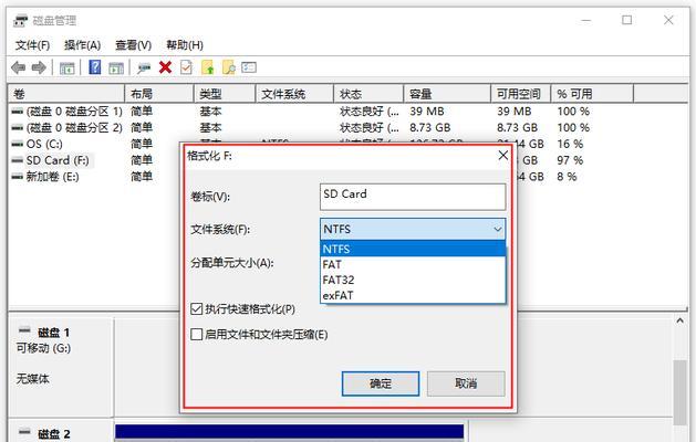 SD卡格式化数据能否恢复（探究SD卡格式化对数据的影响及数据恢复可能性）