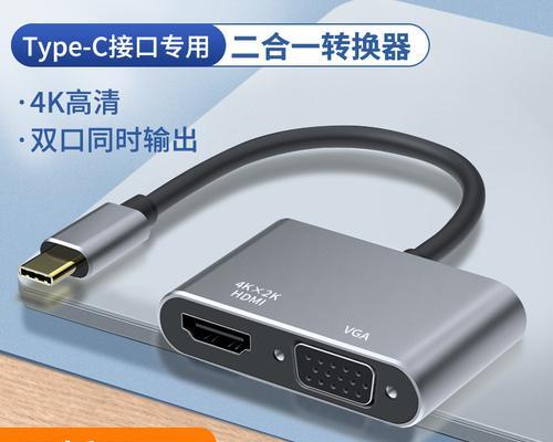 使用HDMI线连接电脑和投影仪的详细步骤（简单易行的连接方式）