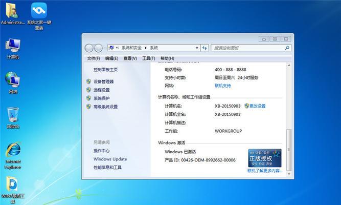 使用U盘启动盘进入PE系统的完全指南（一步步教你如何制作U盘启动盘并成功进入PE系统）