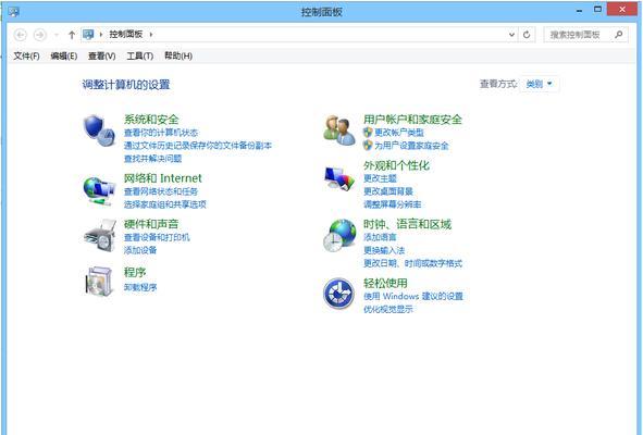 如何删除Win7微软拼音输入法（简单步骤帮助您轻松删除Win7微软拼音输入法）