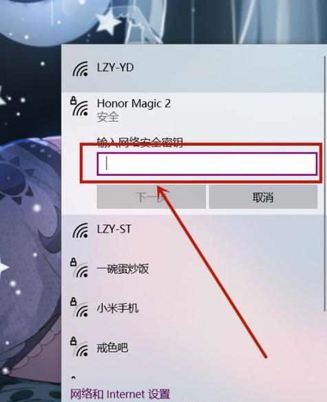 电脑调制解调器无法连接网络的解决方法（解决电脑调制解调器错误连接网络的实用技巧）