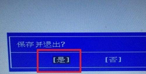 解决台式电脑启动问题的方法（如何应对无法启动的台式电脑）