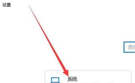 如何恢复联想电脑的出厂系统设置（一步步教你将联想电脑恢复至出厂状态）