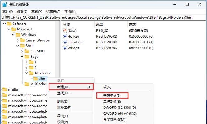 深入了解Win11任务管理器的功能及应用场景（Win11任务管理器的特点和使用技巧解析）