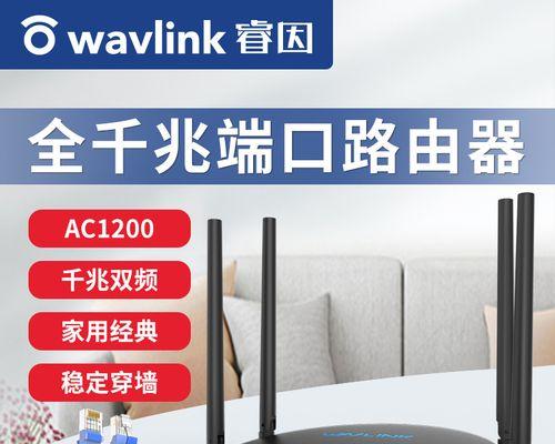 选择千兆无线路由器，哪个品牌最好（探索千兆无线路由器市场）