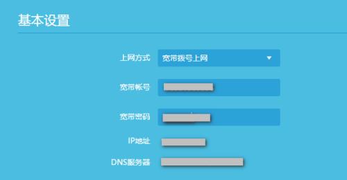 如何重新设置无线路由器密码（快速）