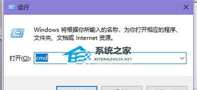 解决电脑IP地址冲突的方法（排查和解决常见的电脑IP地址冲突问题）