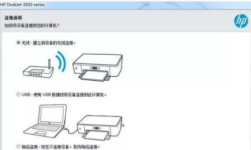 如何在台式电脑上安装打印机驱动（简易步骤教你安装打印机驱动程序）