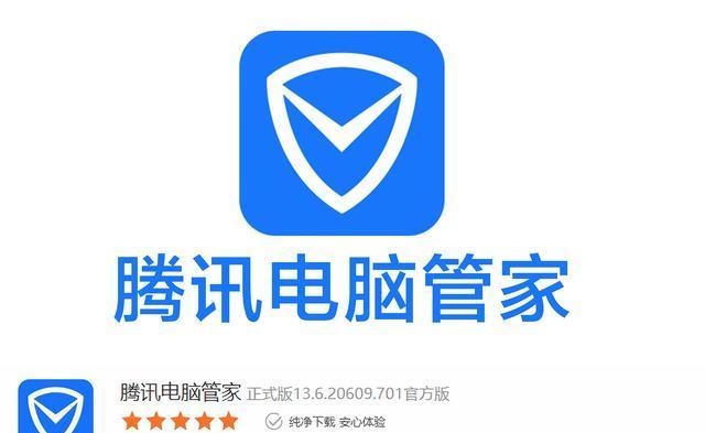 选用最佳电脑杀毒软件是保护设备安全的首要任务（了解关键因素）