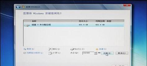 手机装系统教程图解（简单易懂的手机给电脑装系统教程）