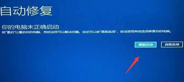 电脑黑屏，无法显示桌面怎么办（解决电脑黑屏问题的有效方法）