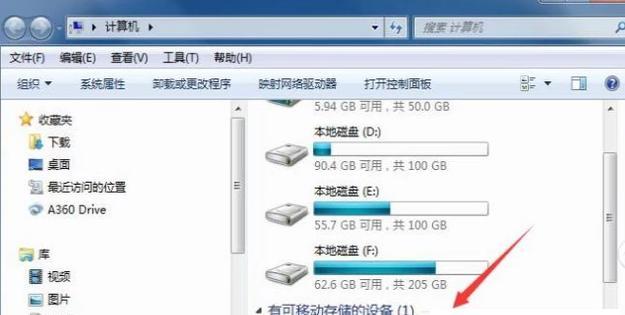 U盘误格式化后的文件恢复方法（教你如何恢复误格式化的U盘中的文件）