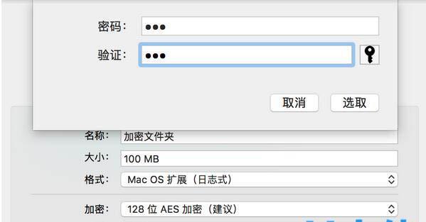 如何加密电脑个人文件夹保护隐私（以电脑个人文件夹加密为主题的隐私保护指南）