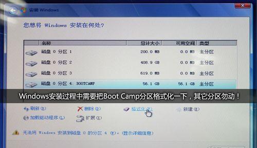如何制作电脑系统U盘安装系统文件（简易教程帮助您轻松安装操作系统）
