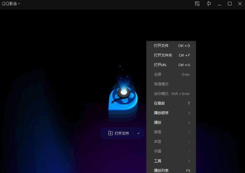 以vob文件用什么播放器打开（选择最适合的播放器）