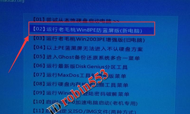 Win7电脑密码忘记了怎么解锁（忘记Win7电脑密码？不用担心）