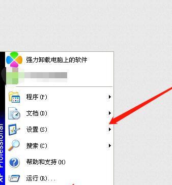 电脑防火墙的设置与开启（保护电脑安全的重要措施）