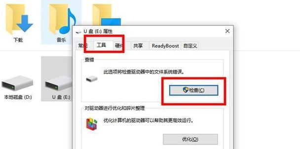 如何找回误删的U盘文件夹（U盘文件夹误删后如何恢复）