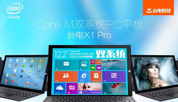 选择适合的Win10优化软件，提升系统性能（寻找最佳Win10优化软件）