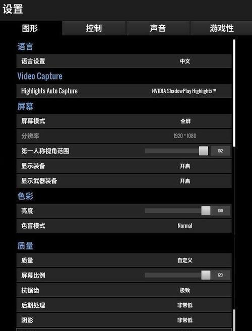 FPS突然下降的解决方法（从高到低）