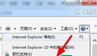 如何升级IE浏览器版本（简单步骤教你快速升级IE浏览器）