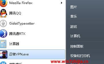 忘记Win7开机密码怎么办（解决Win7开机密码遗忘问题的有效方法）