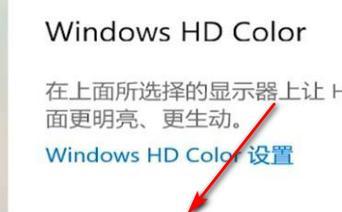 电脑屏幕无箭头问题（寻找解决电脑屏幕无箭头问题的有效方法）