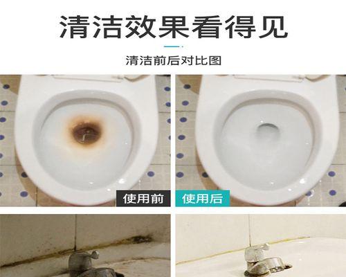使用矿泉水瓶轻松疏通马桶水垢（环保实用）