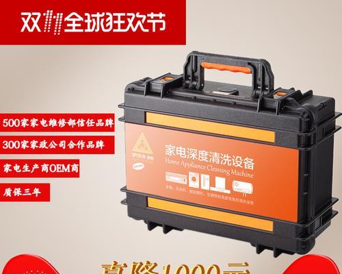 空调清洗项目的明细与分类
