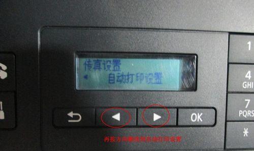 佳能打印机闪烁故障代码解析（了解佳能打印机闪烁故障代码）
