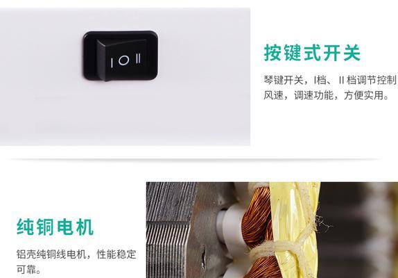 风幕机风轮摇摆原因解析（探究风幕机风轮摇摆的原因与解决方法）